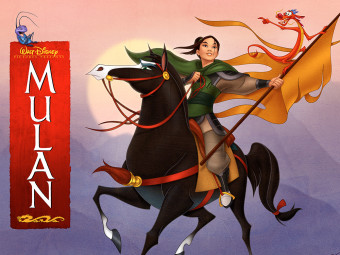 international outdoor