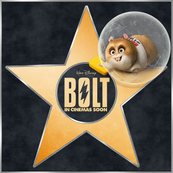 international outdoor