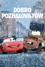 international 1-sheet