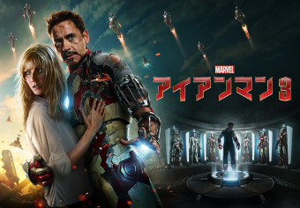 international outdoor