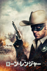 INTERNATIONAL BANNER