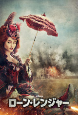 INTERNATIONAL BANNER