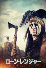 INTERNATIONAL BANNER