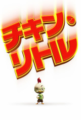 international 1-Sheet