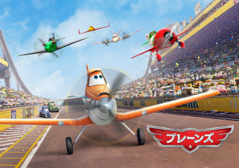 International Outdoor