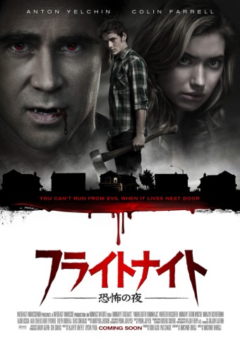 international 1-sheet