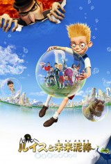 international 1-sheet