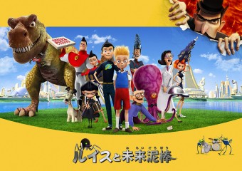 international banner