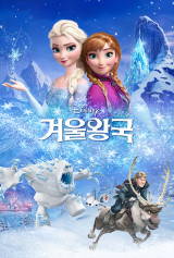 International 1-Sheet