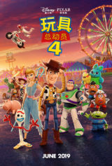 INTERNATIONAL 1-SHEET